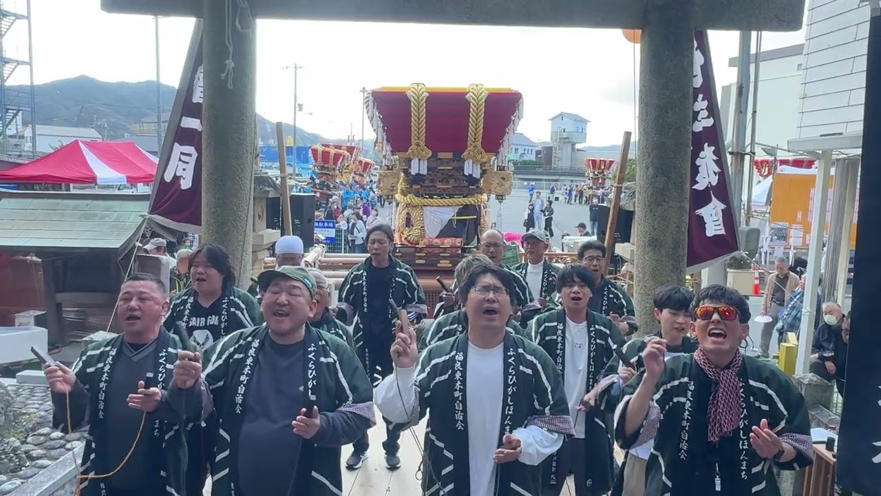令和7年 福良八幡神社春祭り🌸 東本町 だんじり唄「桐原刑部 涙の直訴状」