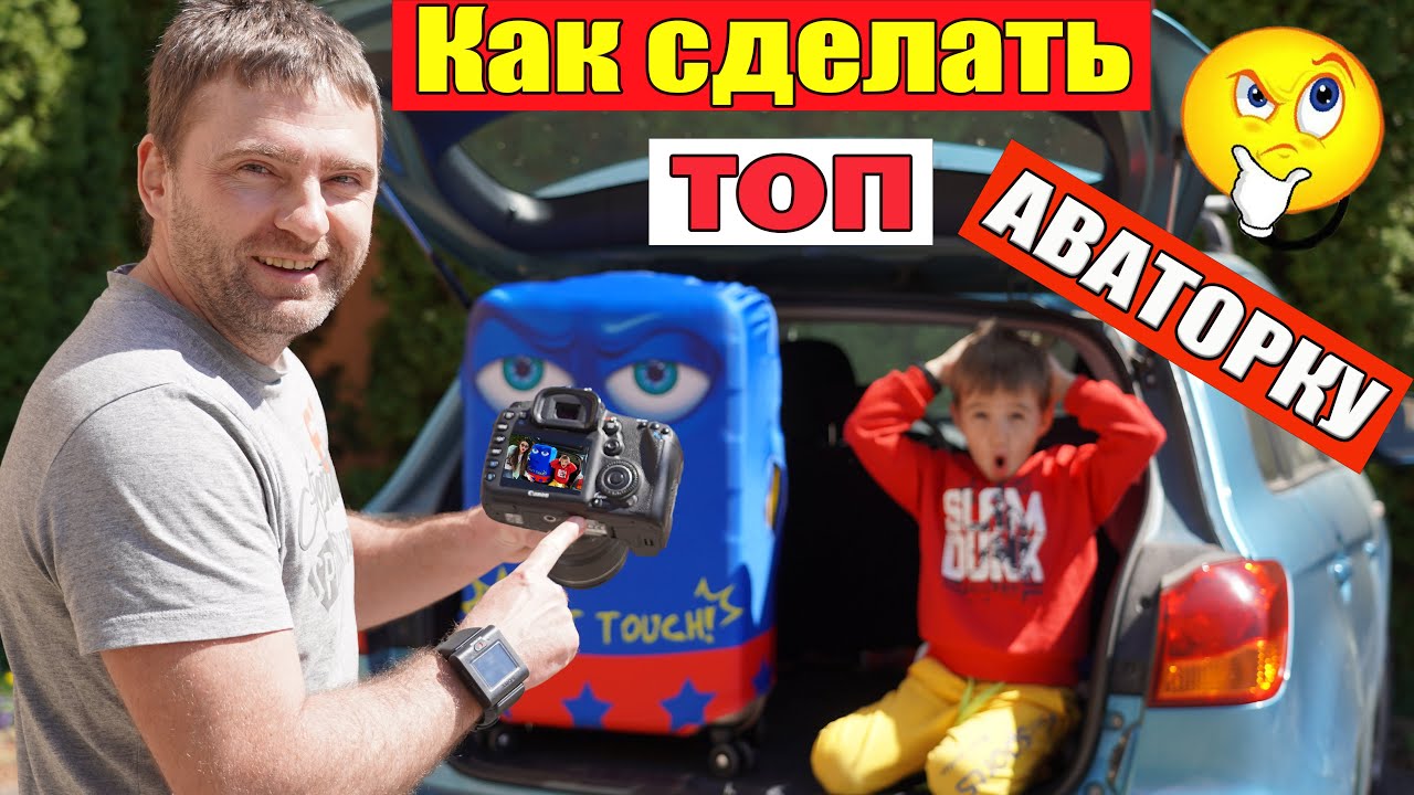 Как сделать крутую машину