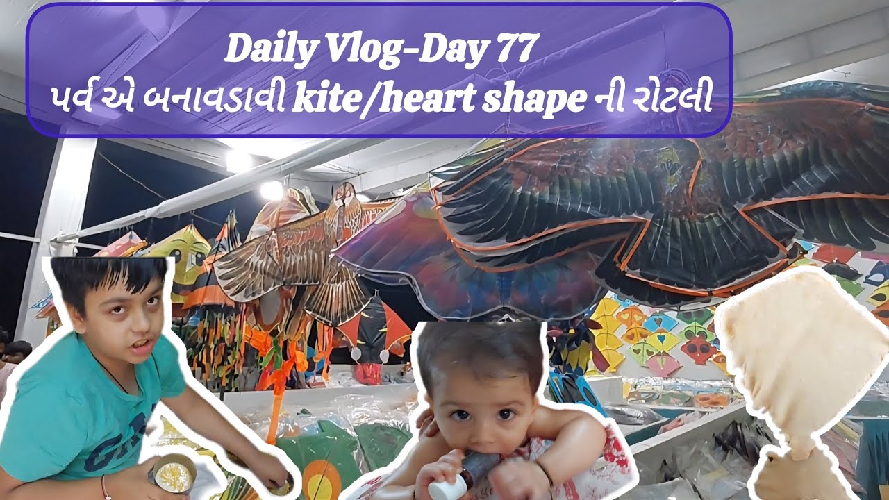 Daily Vlog-Day 77 Parva e banawdawi kite ane ❤️ heart shape ni rotli..
