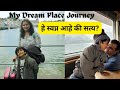 आज माझं स्वप्न सत्यात येत आहे 😍|या प्रवासासाठी मी काय काय तयारी केली 🤔Travel vlog 2024