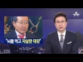 [현장의재구성] 정말 안희정 씨 편입니까 #Shorts / 연합뉴스TV (YonhapnewsTV)