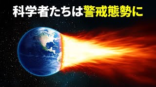 映画から飛び出したかのような科学的発見