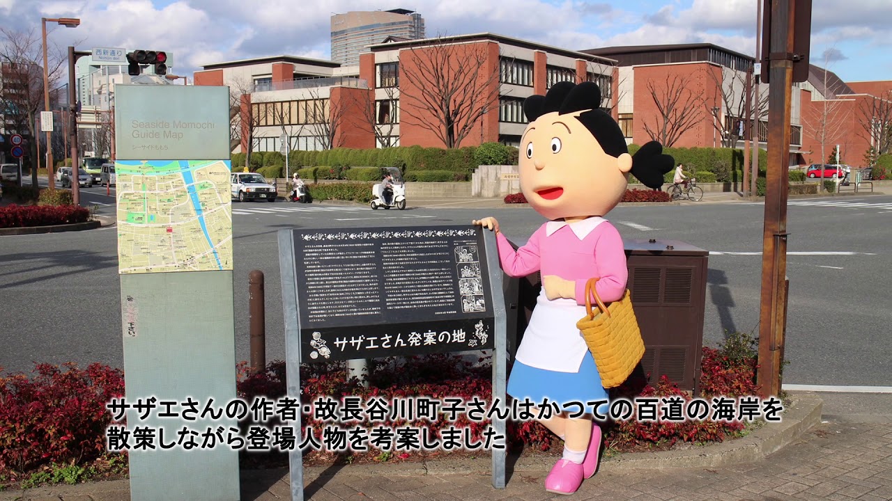 福岡 サザエ さん 通り