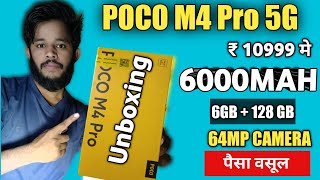 poco M4 Pro unboxing and review full detail || best smartphone under 10999???