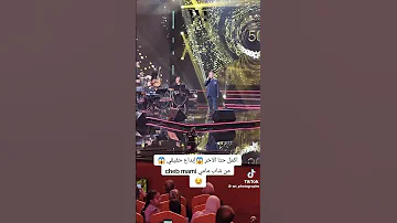 الشاب مامي يبدع في موال ياد المرسم Chebmami Duet Rai اكسبلور Music شاب مامي اغاني 