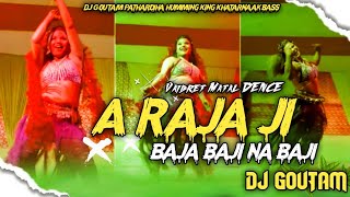 A_Raja_Ji_Baja_Baja_Ki_Na_Baji_New_Bhajpuri_Mix_DJ Goutam Pathardiha [Humming King Khatarnaak]✓🦁King