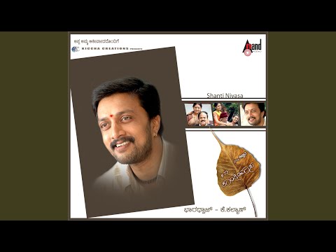 Thirugo Bhoomi