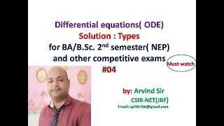 Solution | Differential equations | ODE | NEP | JAM | NET | GATE | Arvind sir | Ribhaya classes