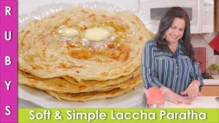 Simple Soft Laccha Paratha Recipe in Urdu Hindi - RKK