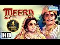 Meera  hema malini  vinod khanna  bollywood superhit movie