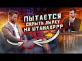 Что испытывает человек в неловких ситуациях