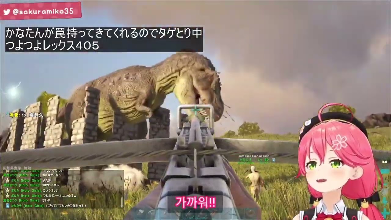 최강수호신 얻었다니에! [20220117/hololive/ark/사쿠라 미코]