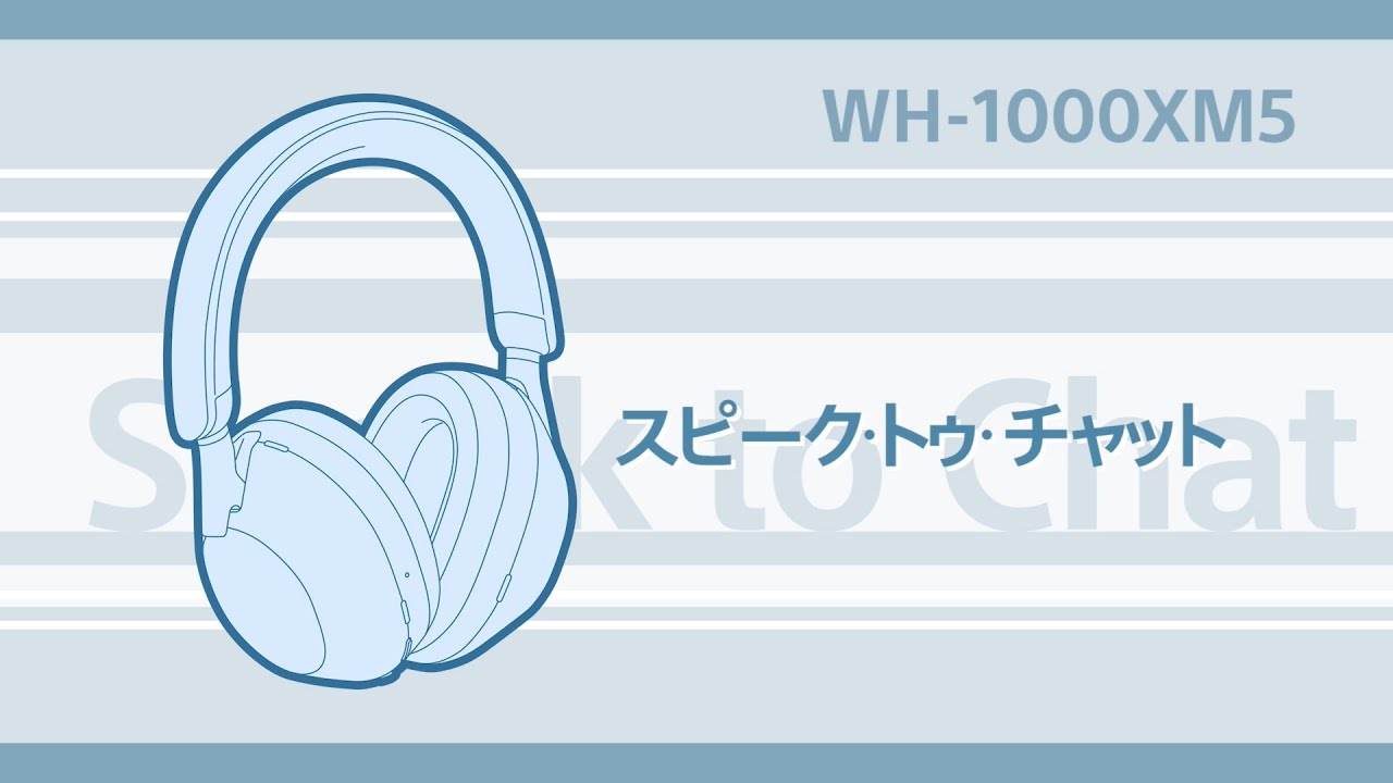 再生している音楽に合わせて歌うと、再生が止まるのはなぜ？ | 会話