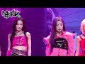 PURPLE KISS(퍼플키스) - Ponzona (Music Bank) | KBS WORLD TV 210326
