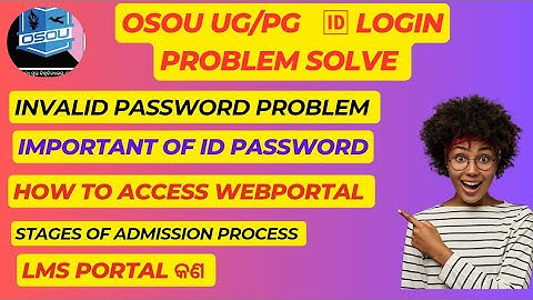 OSOU ID PASSWORD PROBLEM SOLVE //   ଗୋଟେ VIDEO ରେ ସବୁ PROBLEM SOLVE #osou #osou_assingment_answer