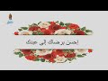 احسن برضاك المرنم مجدى عيد