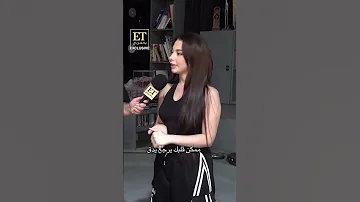 بيسان ماعاد تحب بعد محمود معقول 