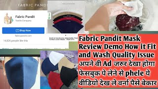 Fabric Pandit Dark & Handsome Mask Review How I wash,Fit Demo Quality Issue? ये वीडियो Jarur देखे