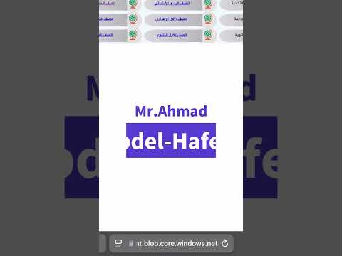 تحميل التقييمات الأسبوعية Evaluation تعلم Ict Tech