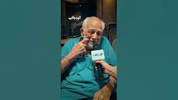 رشوان توفيق سهير البابلي دماغها شط فى مسرحية نرجس وسميحة أيوب قالت لها محدش هيعمله غير رشوان 