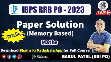IBPS RRB PO Exam Analysis 2023 | Paper Analysis 2023 | IBPS RRB PO Previous Year Question Paper