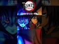 MAD 鬼滅の刃無限城編 太陽が昇らない世界 Aimer Shorts 鬼滅の刃 Demonslayer Mad アニメ MAD 鬼滅の刃無限城編 太陽が昇らない世界 Aimer Shorts 鬼滅の刃 Demonslayer Mad アニメ