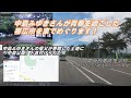 十勝の有名人ゆかりの街へ「中島みゆきさん」青春を過ごした帯広市編
