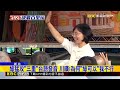 綠猛攻「三重」台語發音 川嘆：為何「綠可以」我不行@newsebc