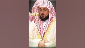 سورة الفاتحة بصوت الشيخ ماهر المعيقلي🤍 #ماهرالمعيقلي