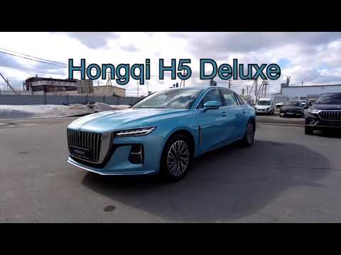 Видео: Hongqi H5 Deluxe Голубой на белом