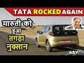 Tata Rocked again | Maruti को हुआ नुक्सान | company wise sales figure november 2020 | ASY