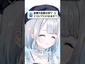 家事の役割分担【ぶいすぽ/花芽すみれ】　#shorts