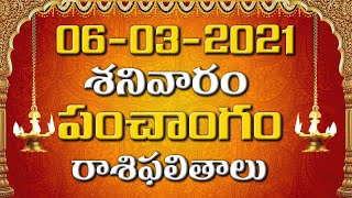 Daily Panchangam and Rasi Phalalu Telugu | 6th March 2021 - Saturday | Mr Venkat TV
