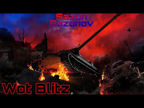 Играем Tanks Blitz Взвод #Tanks_Blitz #стрим 🔥#shorts #lestagames #lesta #blitz #tanksblitz