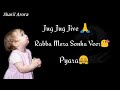 Jug jug jeeve rabba mera sona veer pyara || Status for brother|| educated lafange||2019||