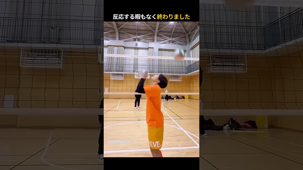 見ても信じられない史上最速のバレーボールスパイク