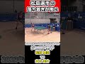【全日本卓球2023】松島選手の貫禄がありすぎる！！【松島輝空vs木方圭介】#shorts #short #卓球#長崎美柚#丹羽孝希#ジュニア男子