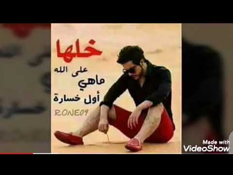 مليش في الحب اروع واجمل قصيده