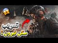 تسريب سكن فيرون Vyron الجديد رسمي ا شرح حدث المشروب الخاص في Garena Delta Force