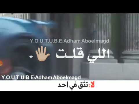 مهرجان كلو كان عامل حبيبي أمير قاسم حالات وتس أب 2020مهرجانات مصرية