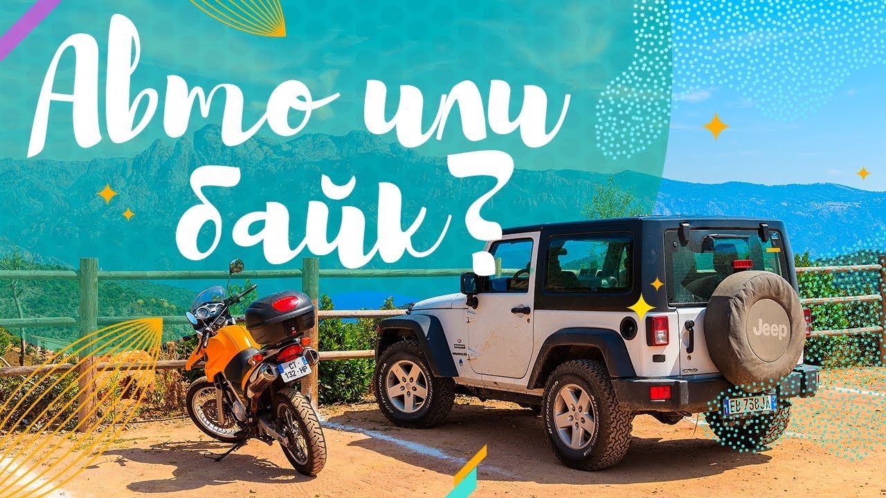 Бали прокат авто
