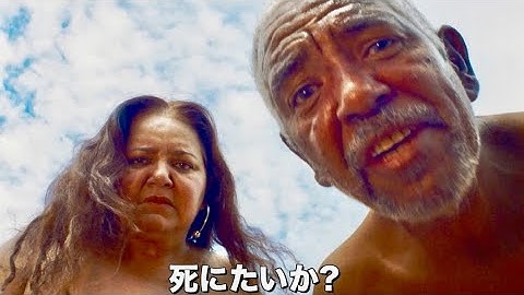 長老の死をきっかけに起こる不可解な出来事の数々／映画『バクラウ 地図から消された村』予告編