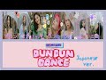 【日本語歌詞】Oh my girl Dun dun dance Japanese ver