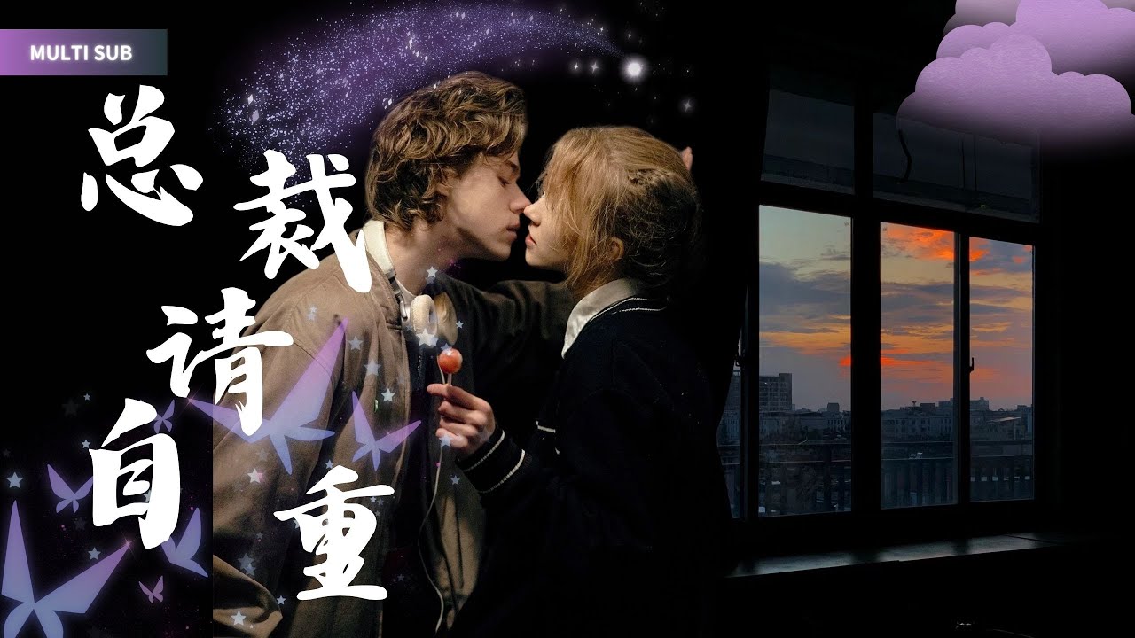 霸气逆袭：总裁的流产后离婚协议