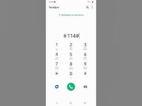 Как узнать свой номер актив - YouTube