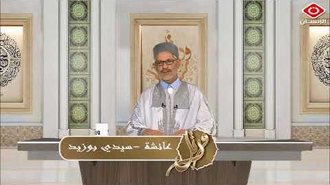 تصحيح تلاوة و تجويد ما تيسر من سورة الملك
