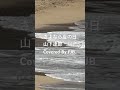 さよなら夏の日　/山下達郎　【カバー】　FJB #cover