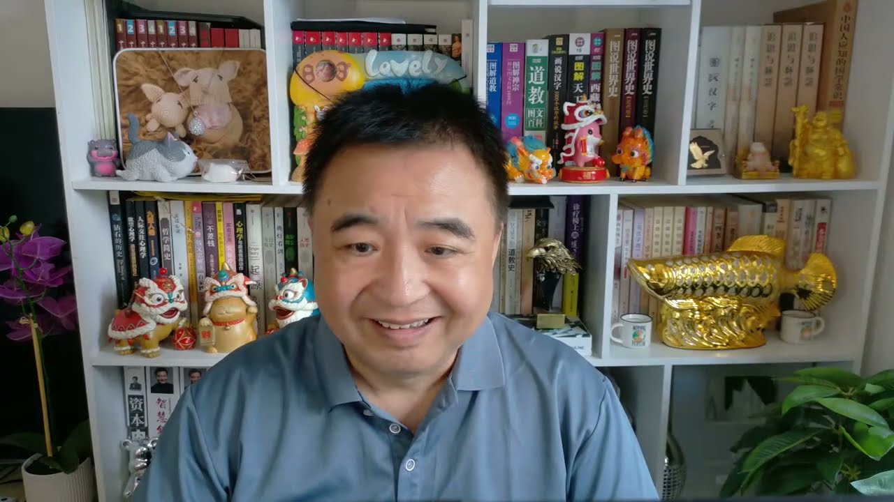 翟山鹰：五中全会显现的习维尼危局