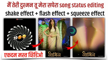 Trending shake effect + flash effect + squeeze effect status editing in alight motion | HG Creation