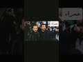 أجمل مشاهد مسلسل بنت النعمان شاهد للأخر